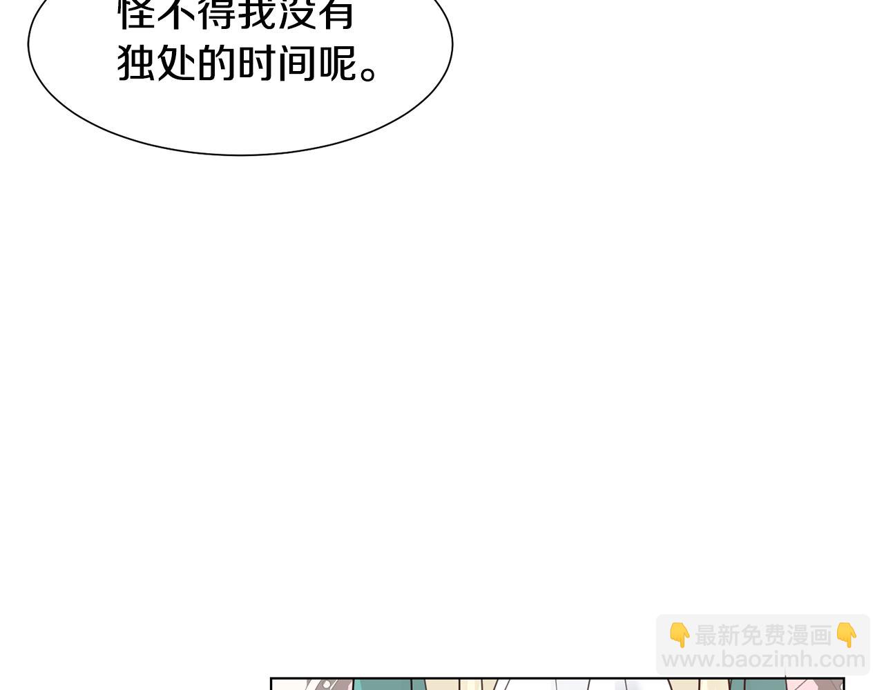 第29话 计划逃跑128