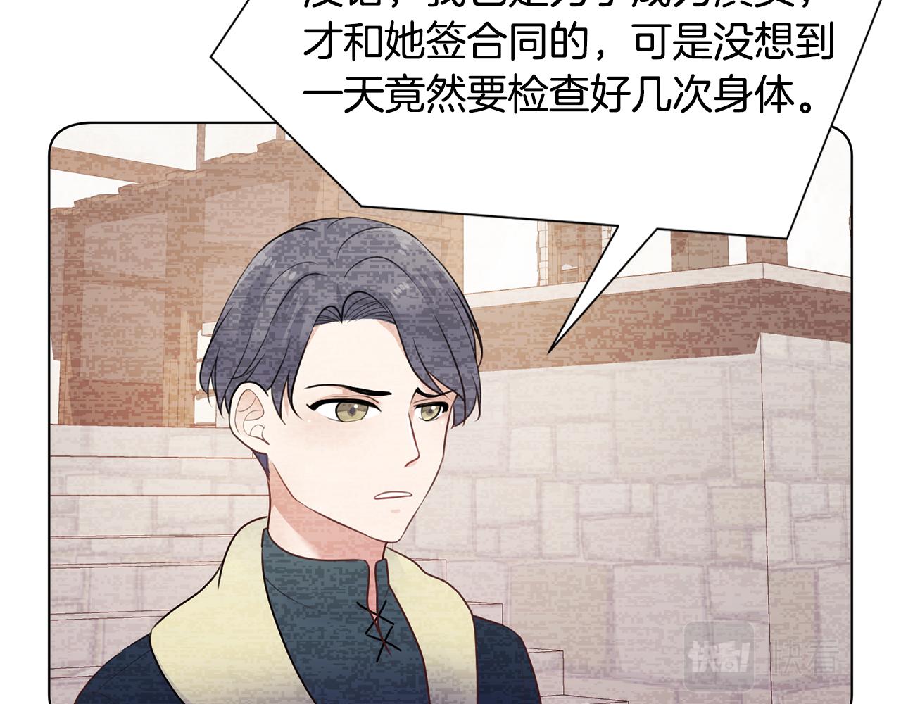 第29话 计划逃跑131