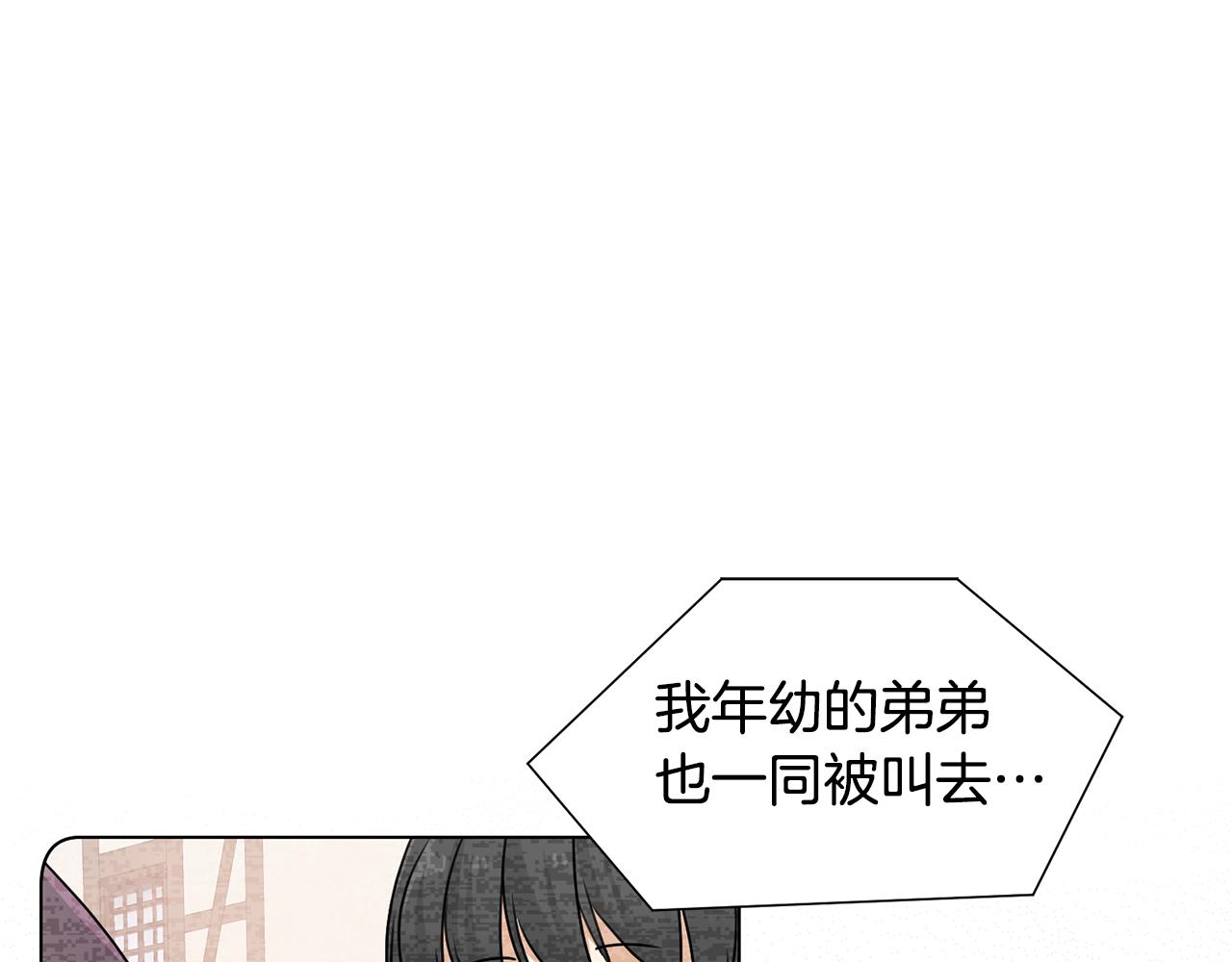 第29话 计划逃跑133
