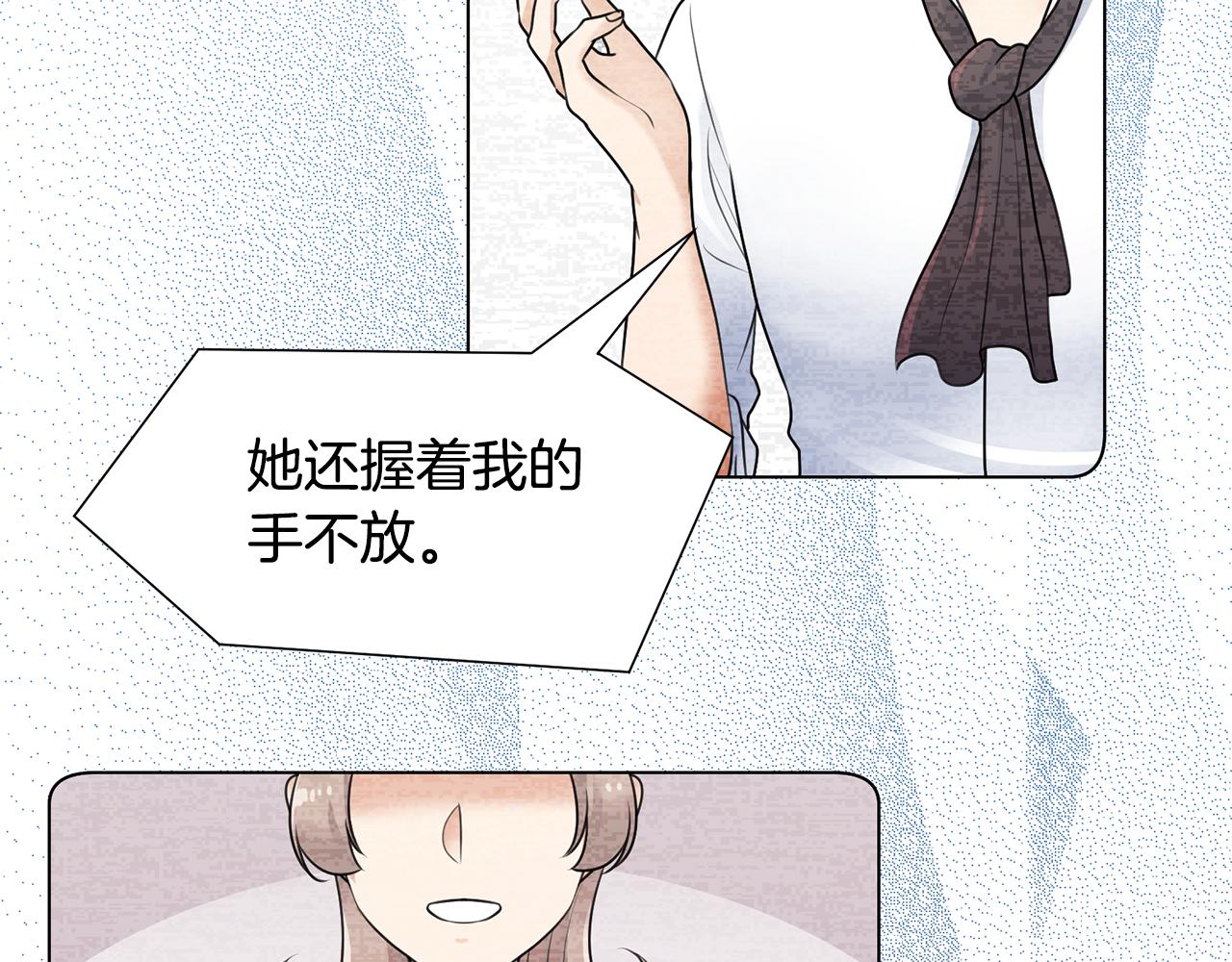第29话 计划逃跑135
