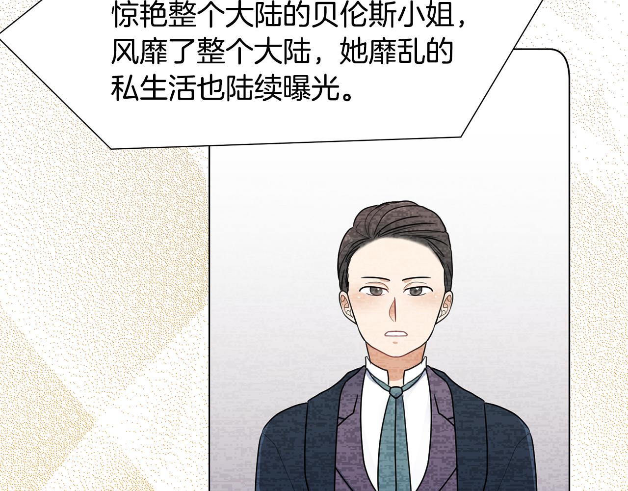 第29话 计划逃跑137