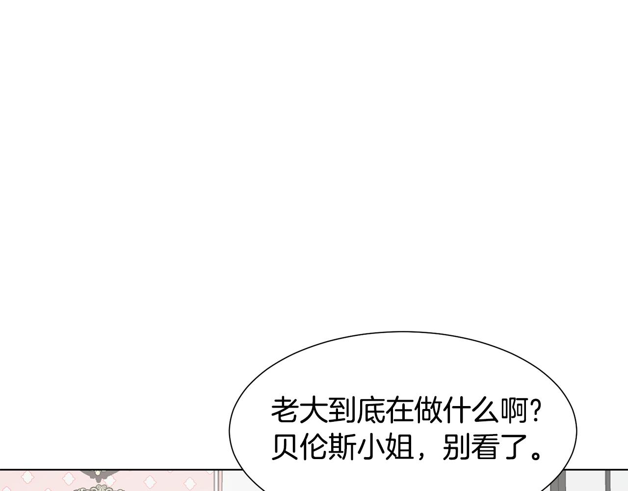 第29话 计划逃跑142