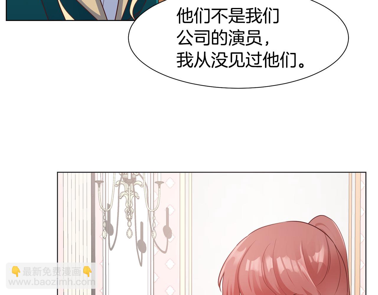 第29话 计划逃跑146