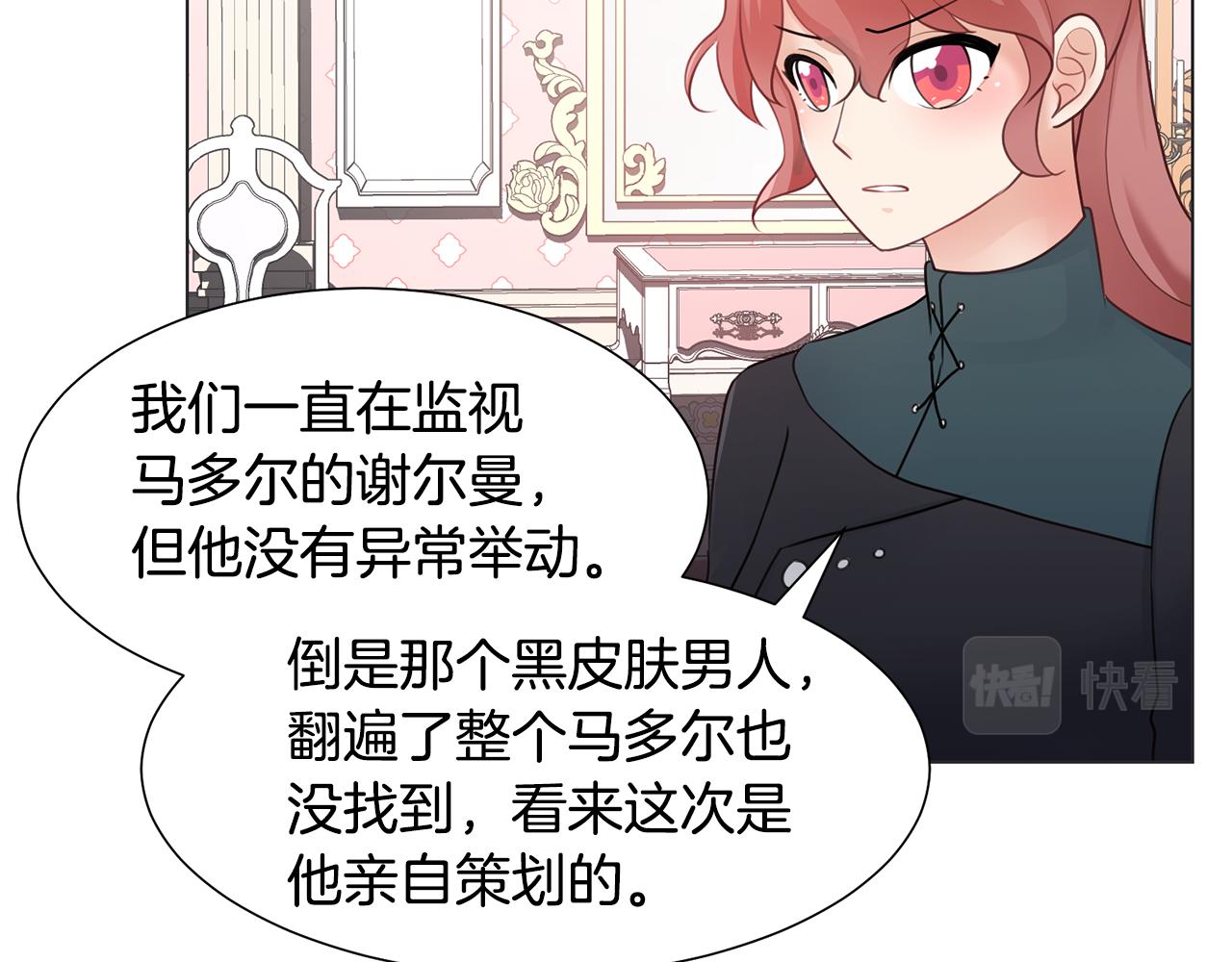 第29话 计划逃跑147