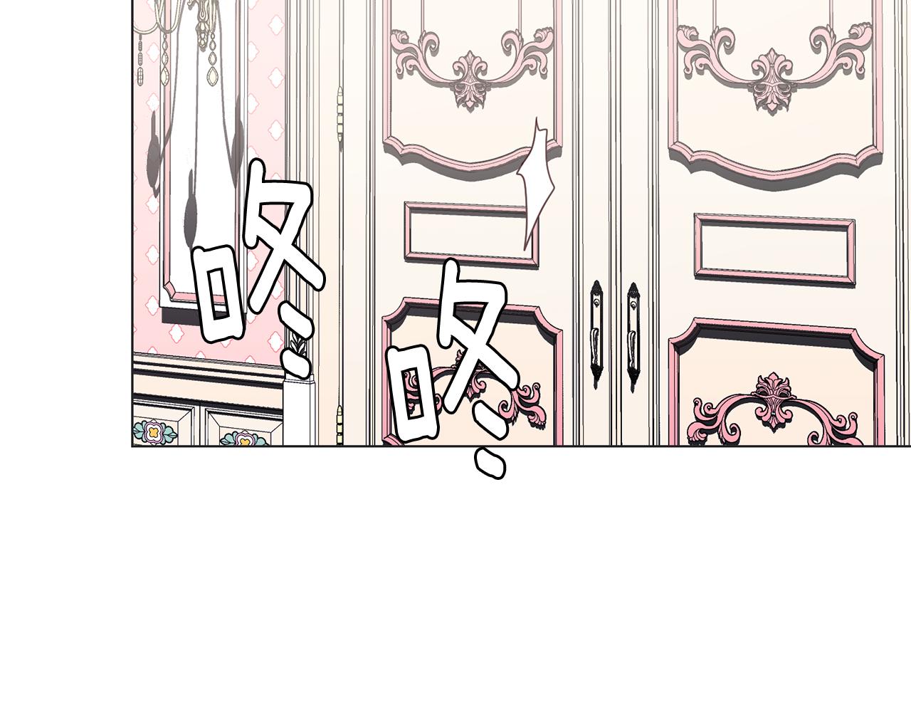 第29话 计划逃跑149