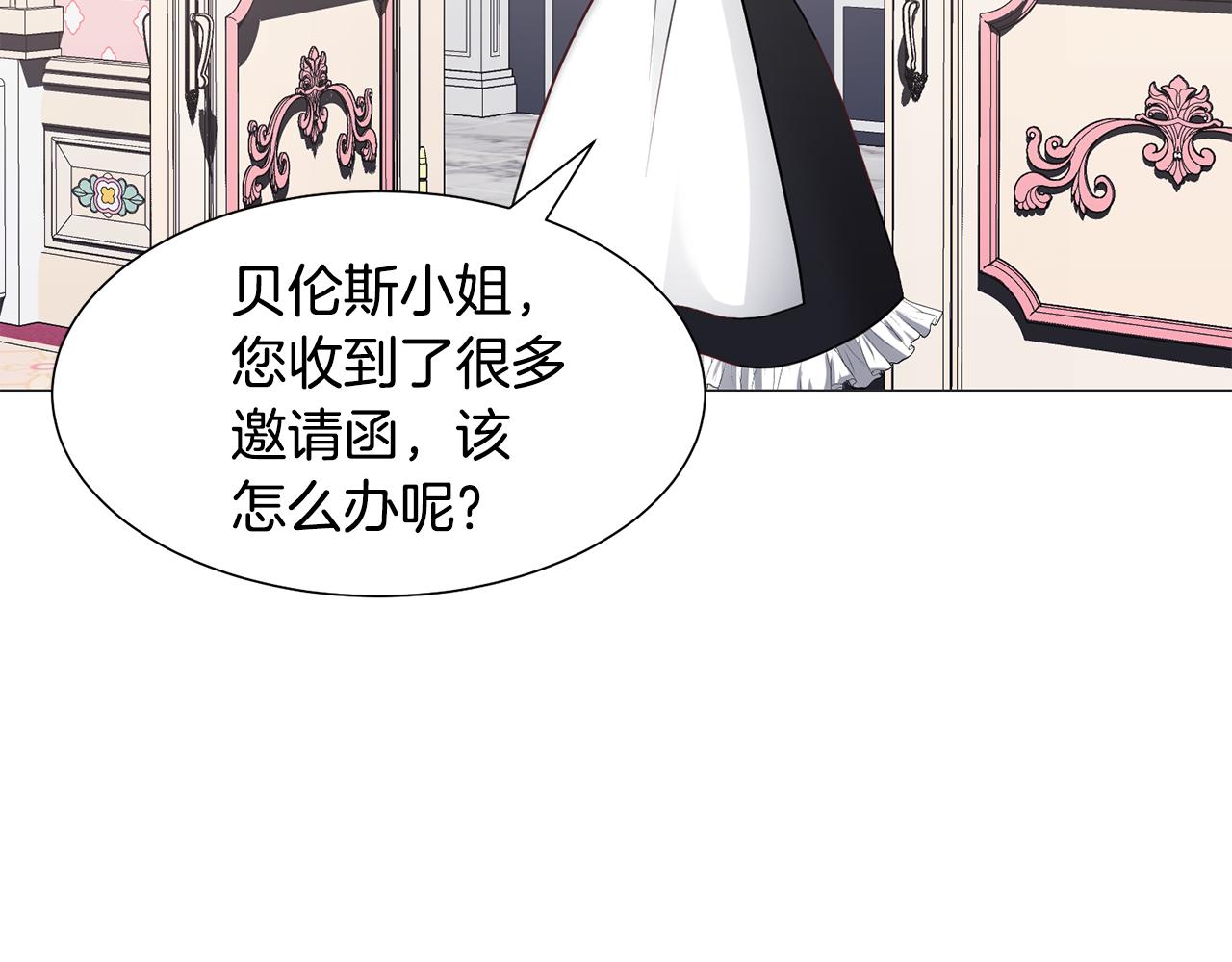 第29话 计划逃跑153