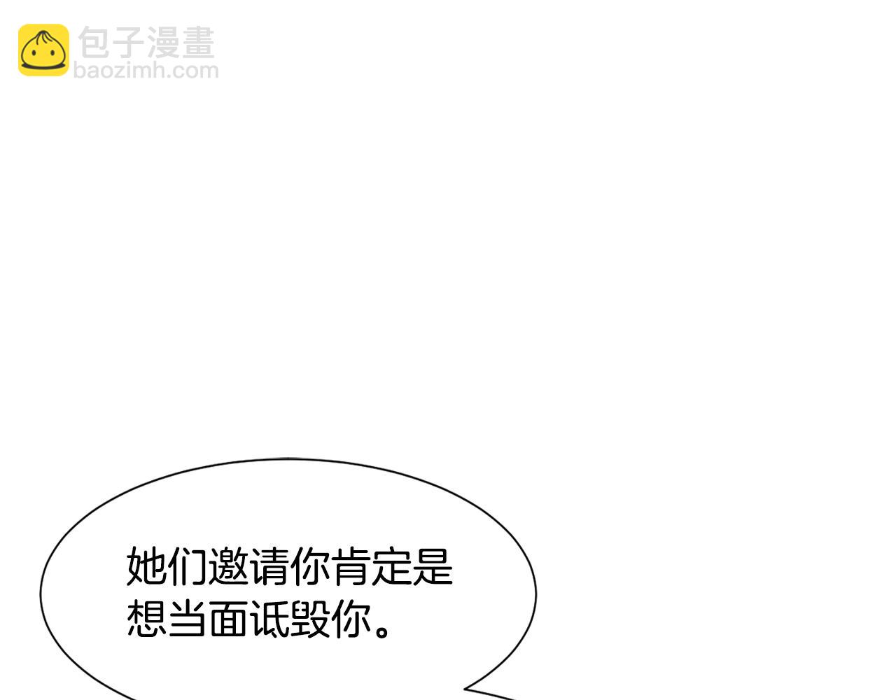 第29话 计划逃跑165