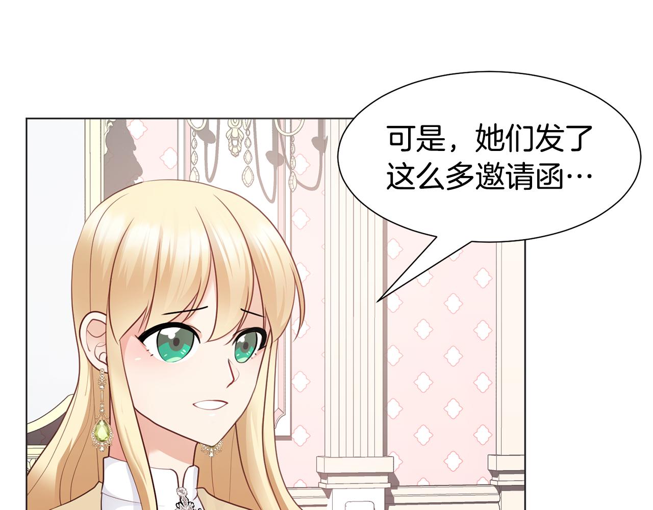 第29话 计划逃跑168