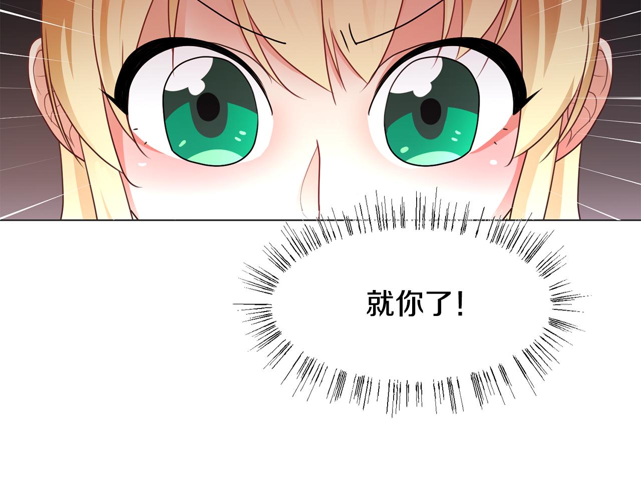 第29话 计划逃跑177