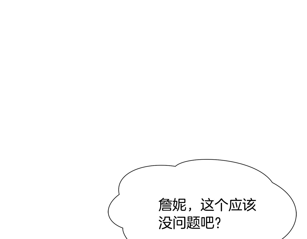 第29话 计划逃跑178