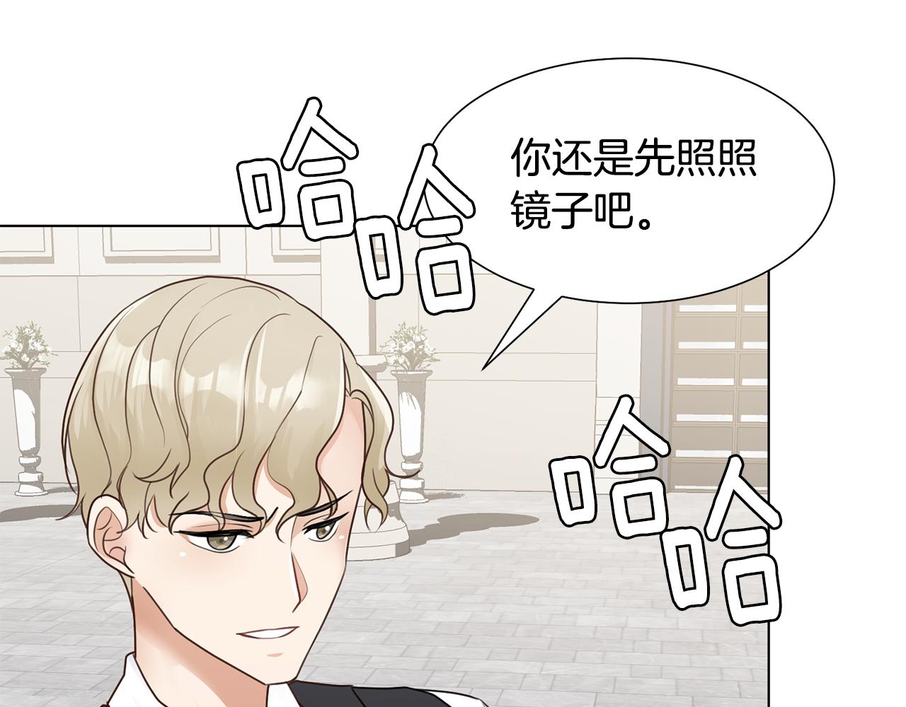 第29话 计划逃跑2