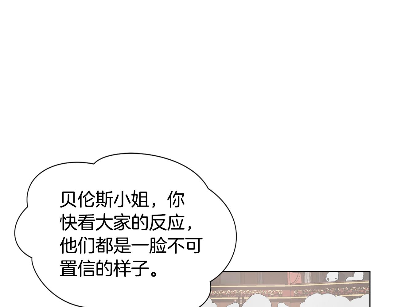 第29话 计划逃跑26