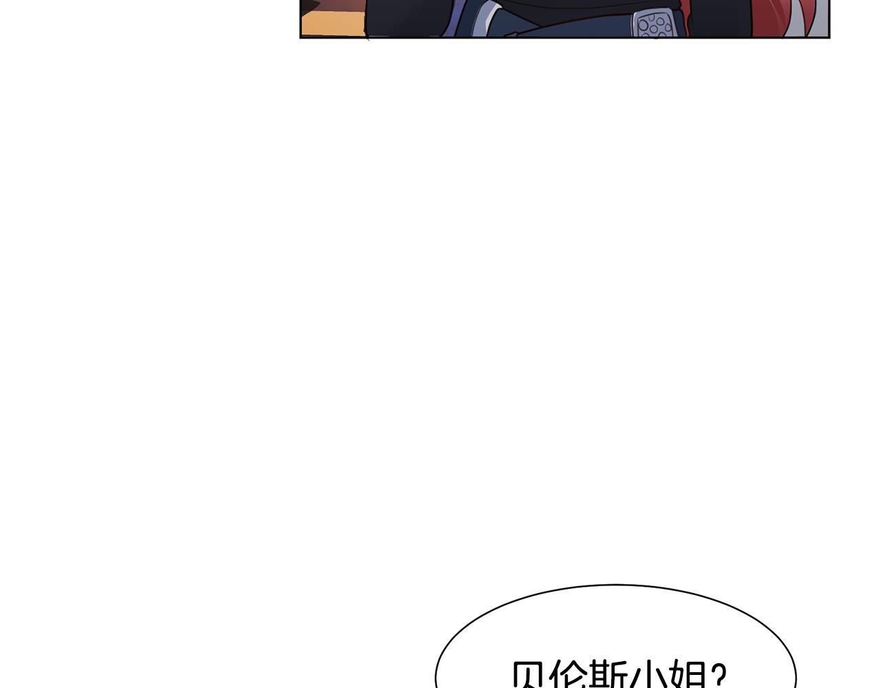 第29话 计划逃跑28