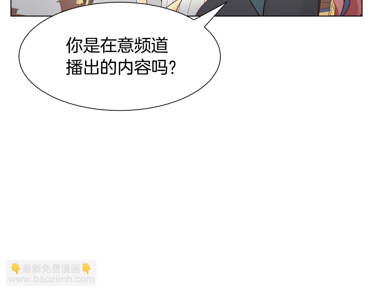第29话 计划逃跑32