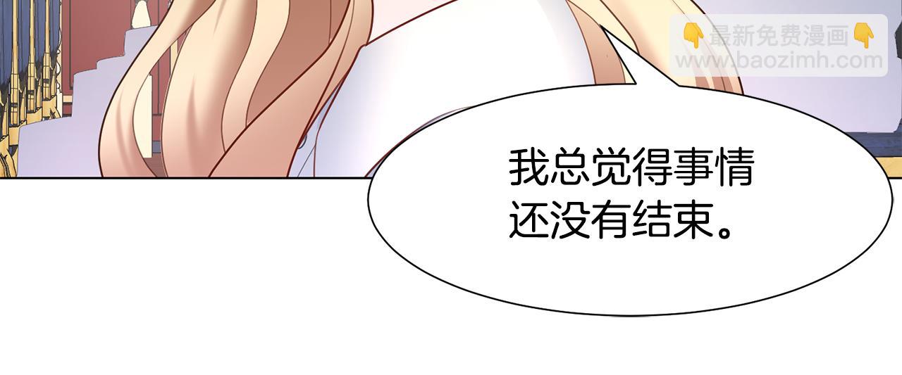 第29话 计划逃跑34
