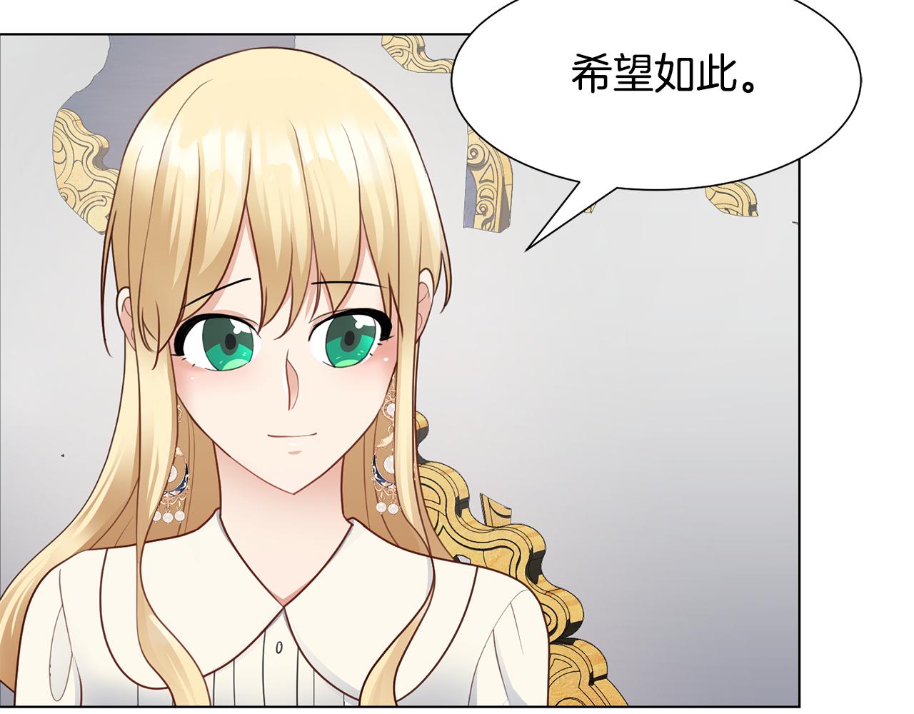 第29话 计划逃跑38