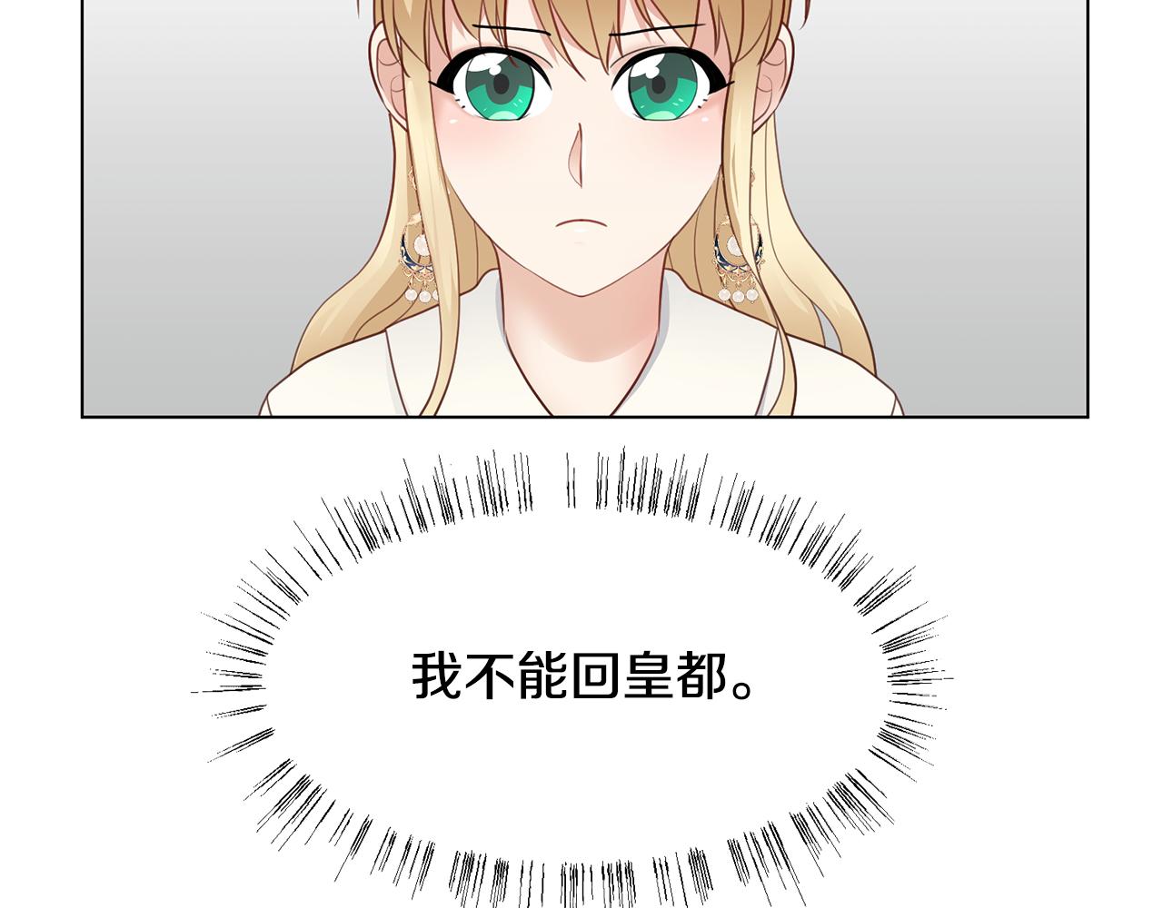 第29话 计划逃跑48
