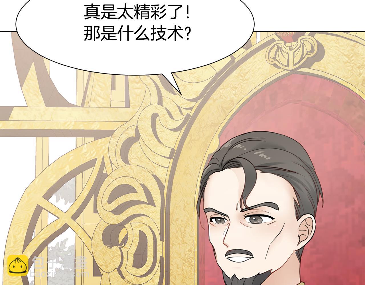 第29话 计划逃跑55