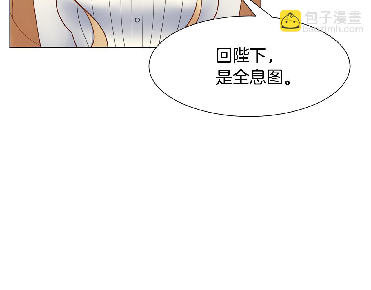第29话 计划逃跑59