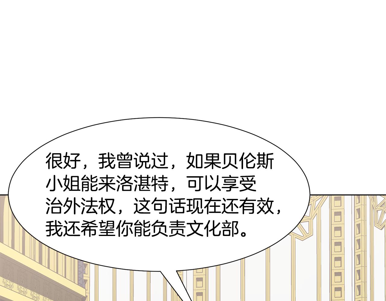 第29话 计划逃跑60