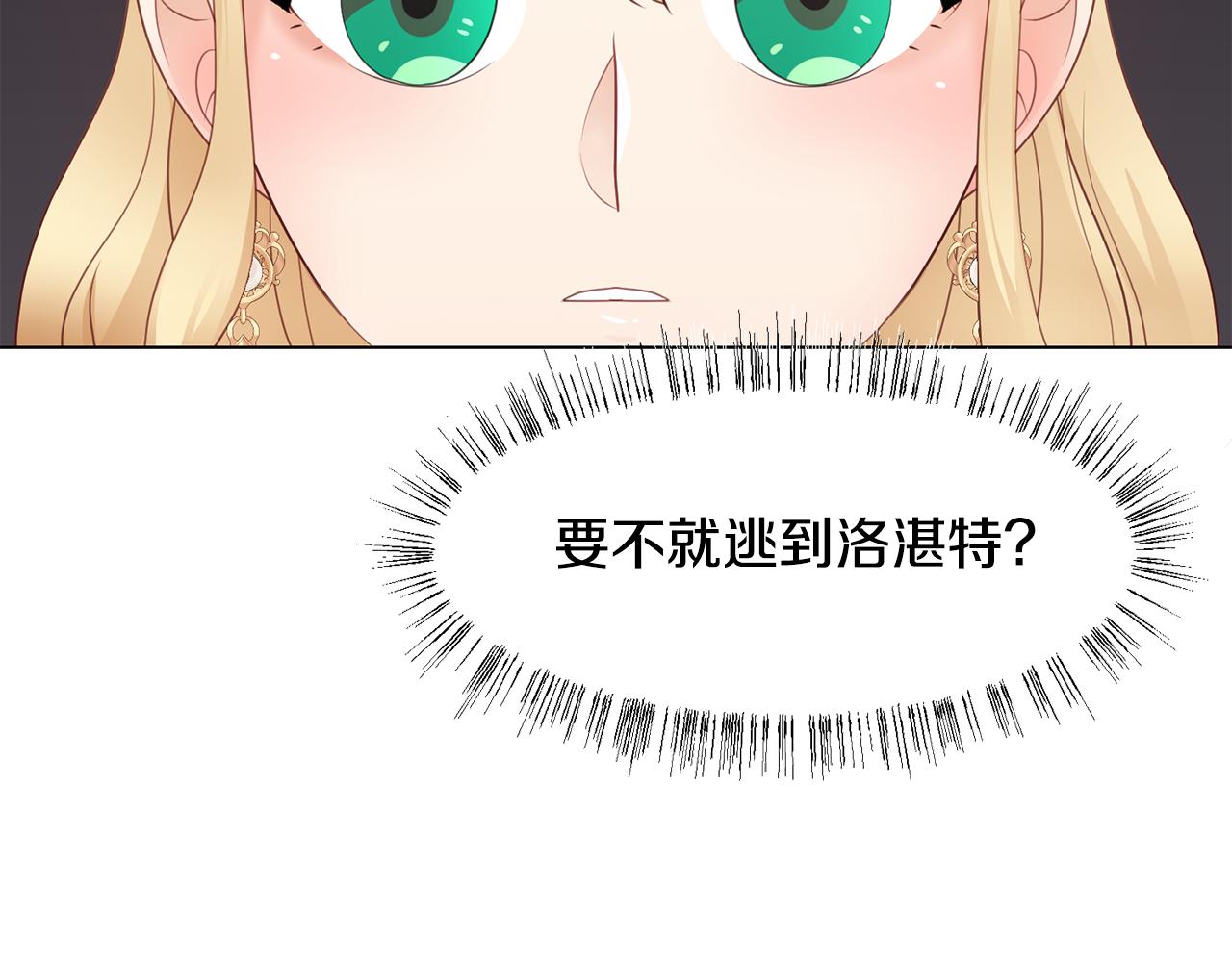 第29话 计划逃跑64