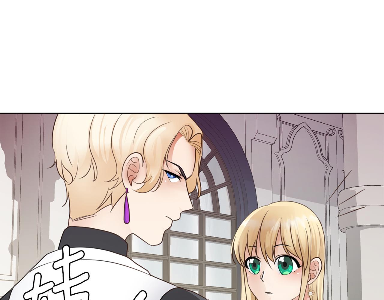 第29话 计划逃跑7