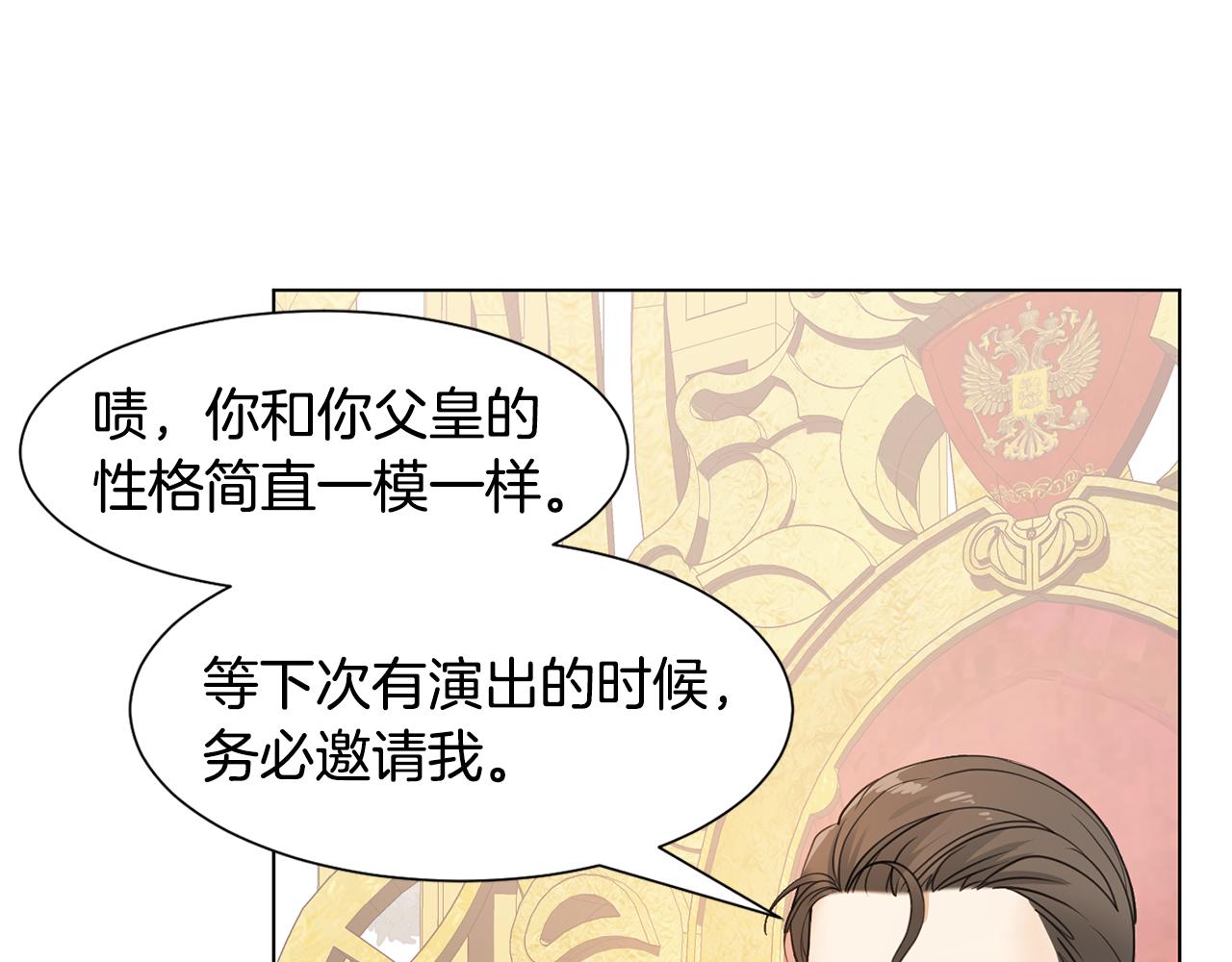 第29话 计划逃跑71