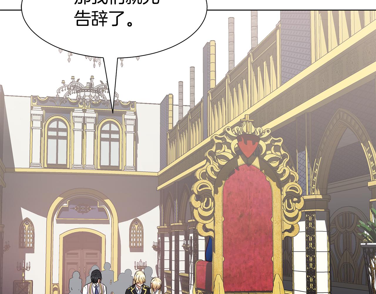 第29话 计划逃跑77