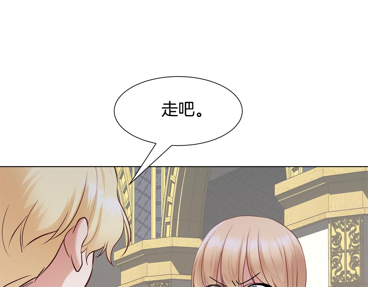 第29话 计划逃跑79