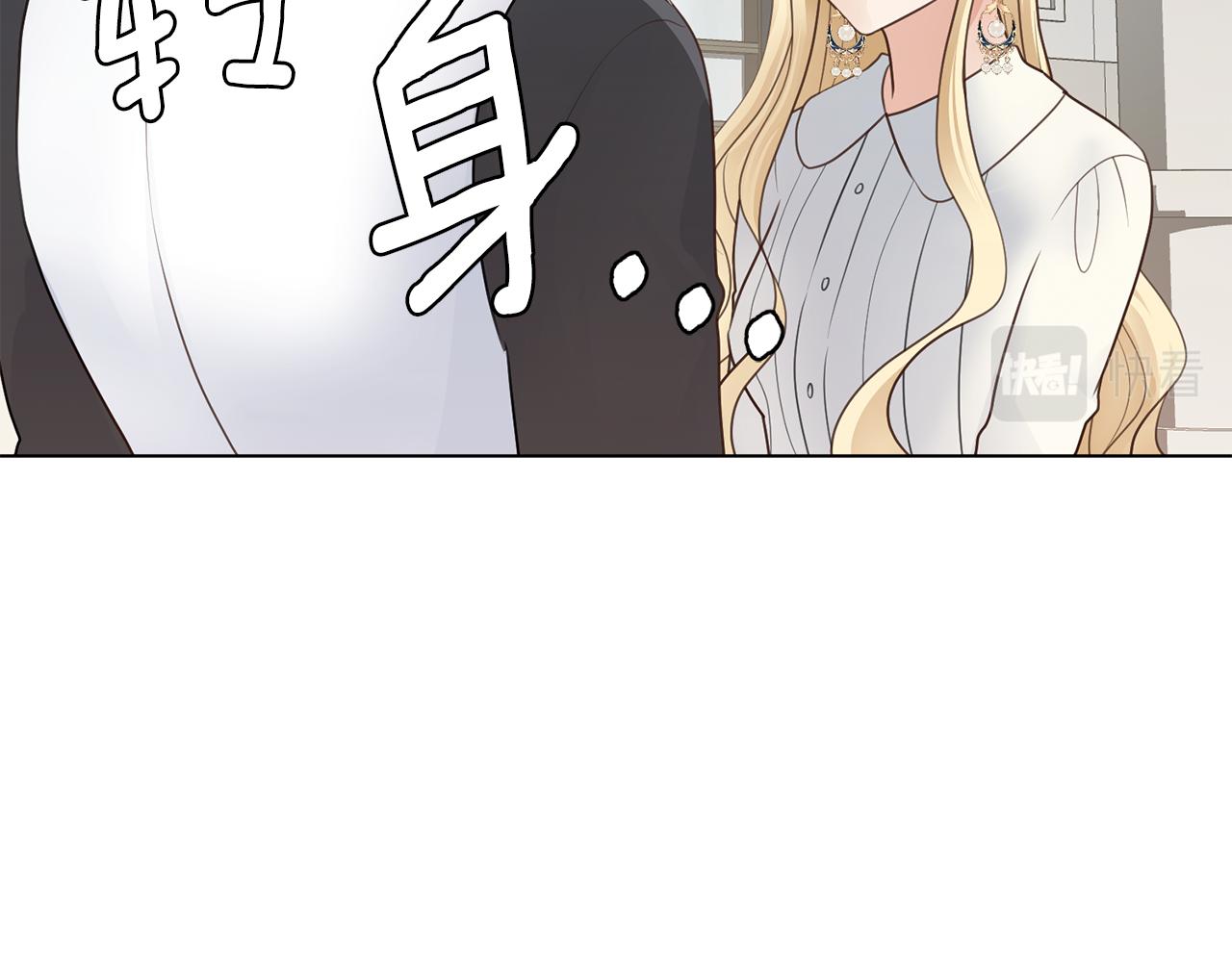第29话 计划逃跑8