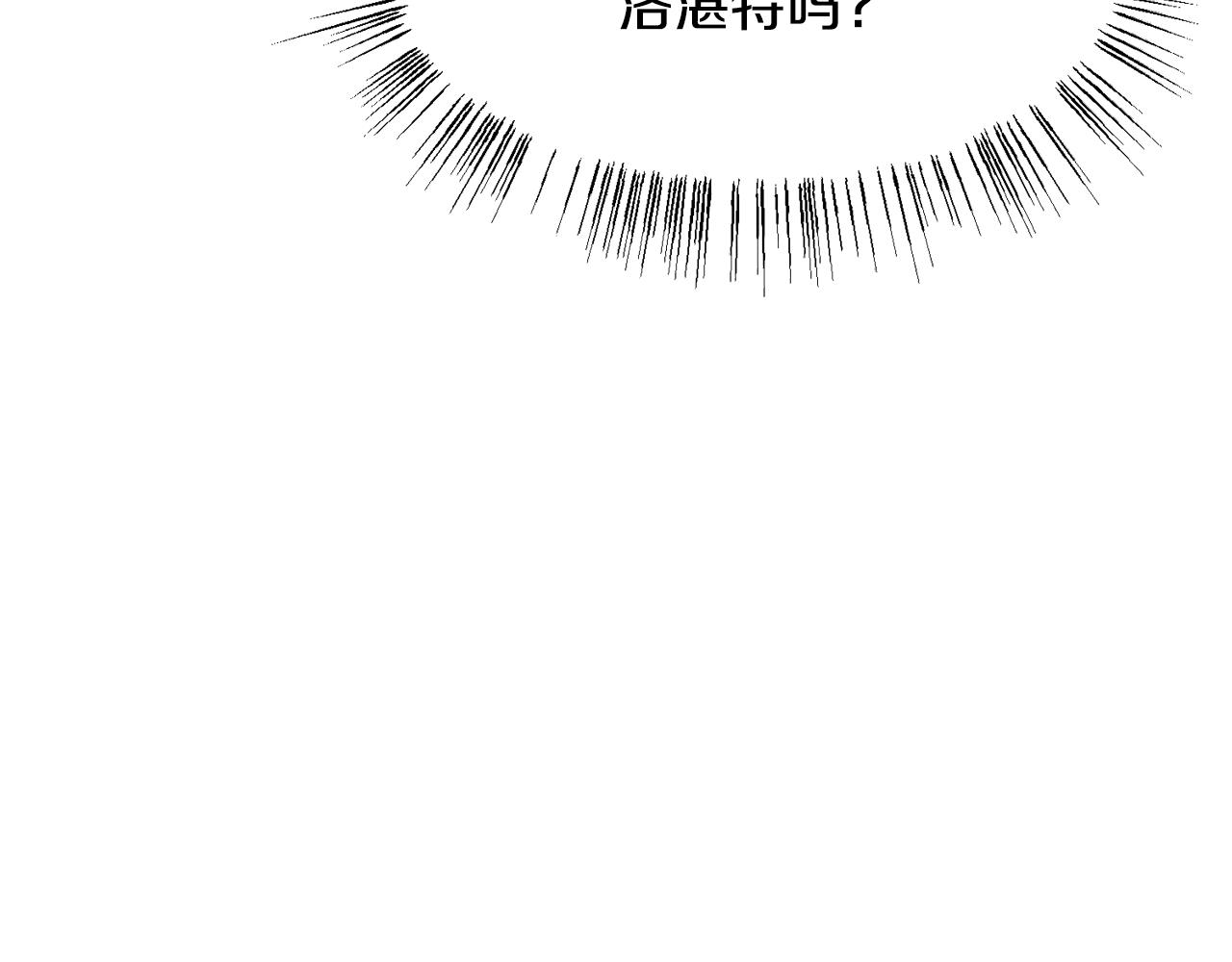 第29话 计划逃跑81