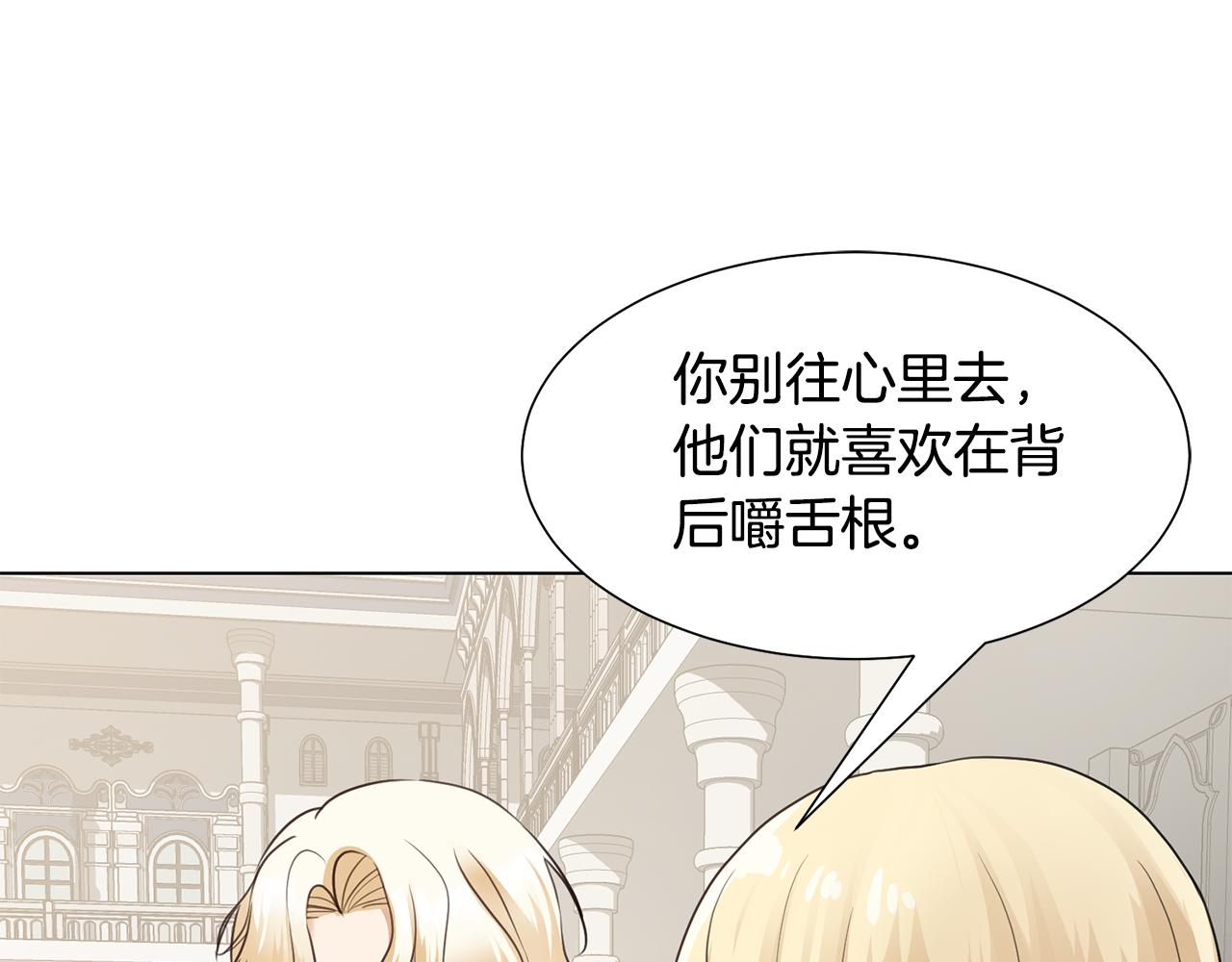 第29话 计划逃跑9