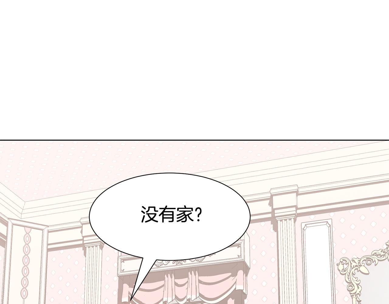 第29话 计划逃跑97