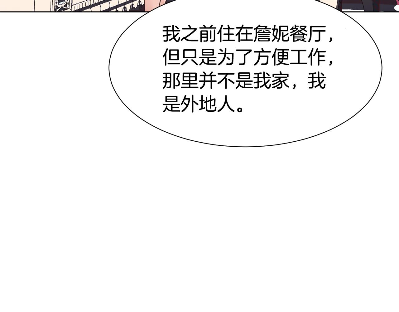 第29话 计划逃跑99