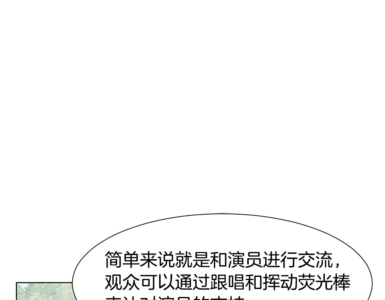 第30话 派对103