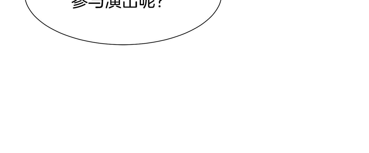 第30话 派对106