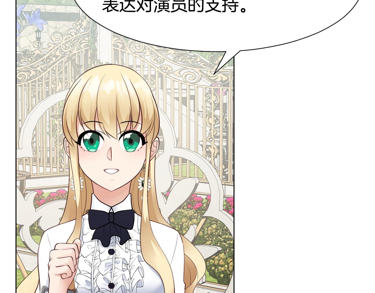 第30话 派对108