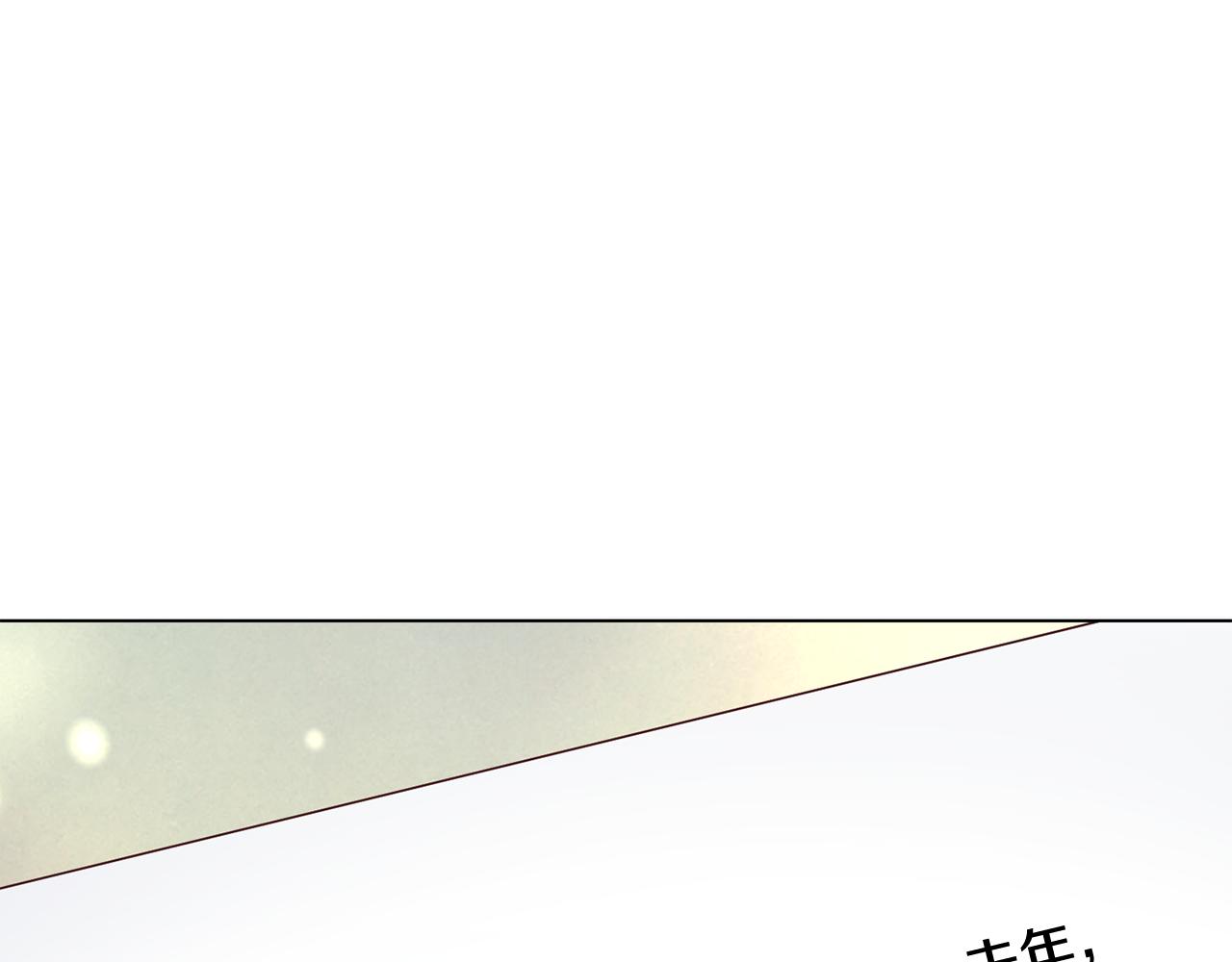 第30话 派对12