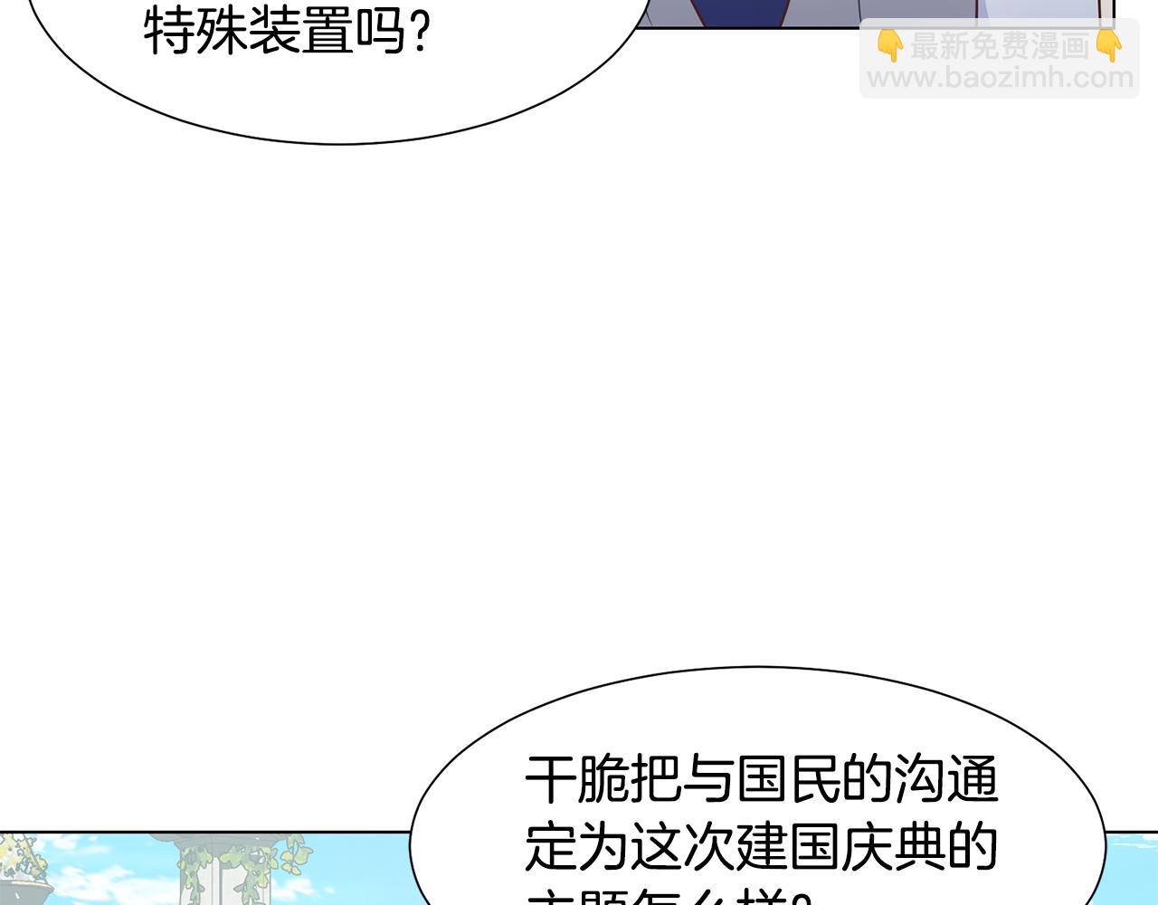 第30话 派对122