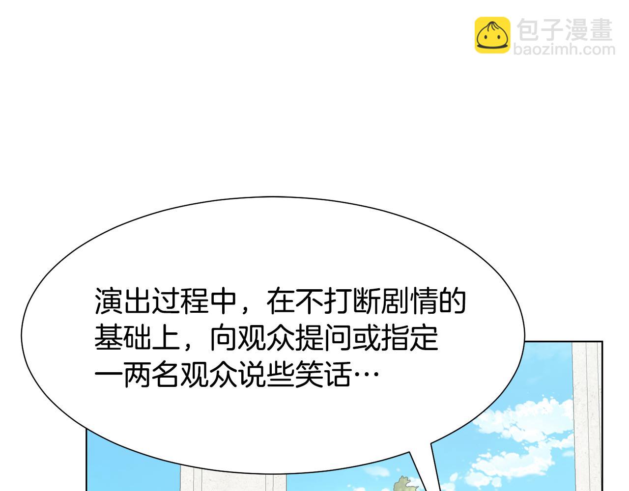 第30话 派对125