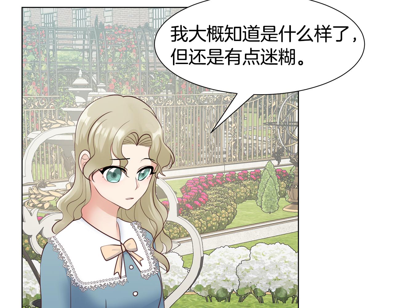 第30话 派对128