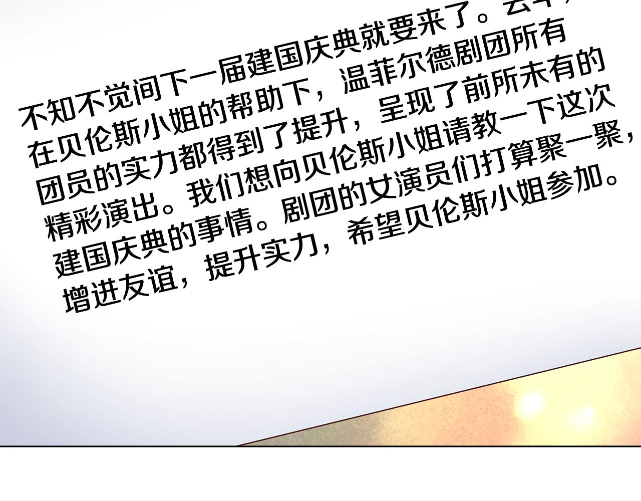 第30话 派对13