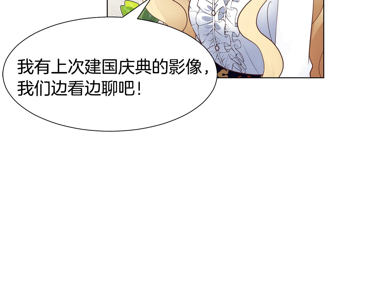 第30话 派对131