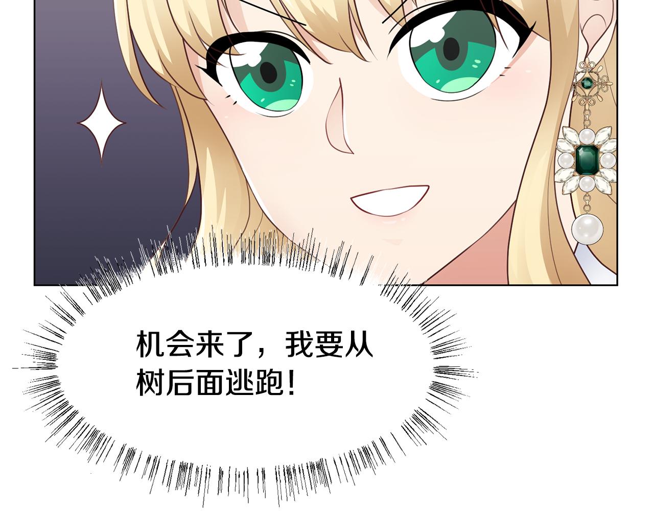 第30话 派对137