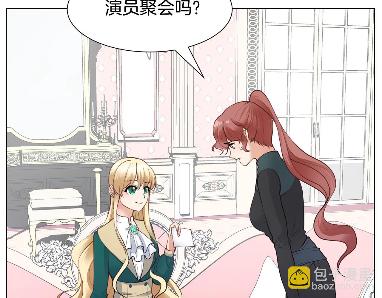 第30话 派对15