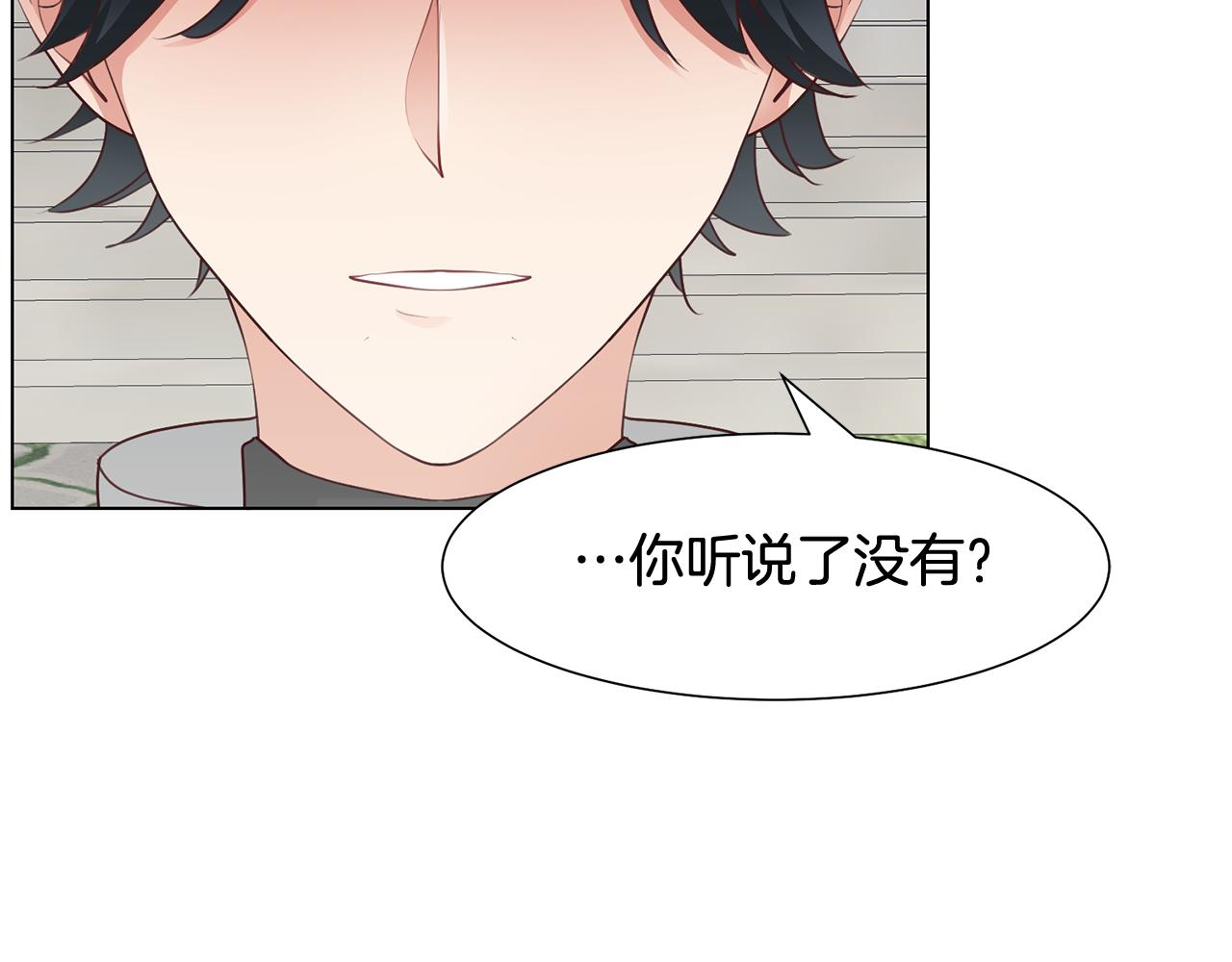 第30话 派对170