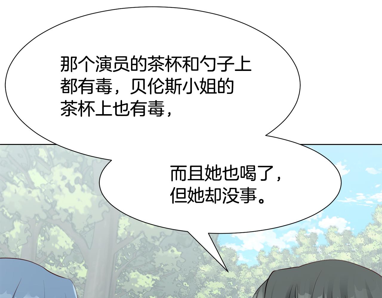 第30话 派对171