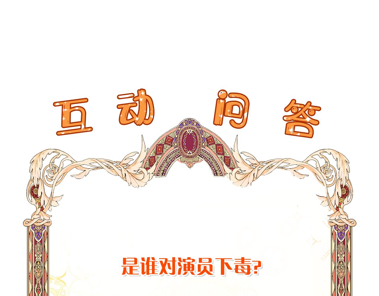 第30话 派对176