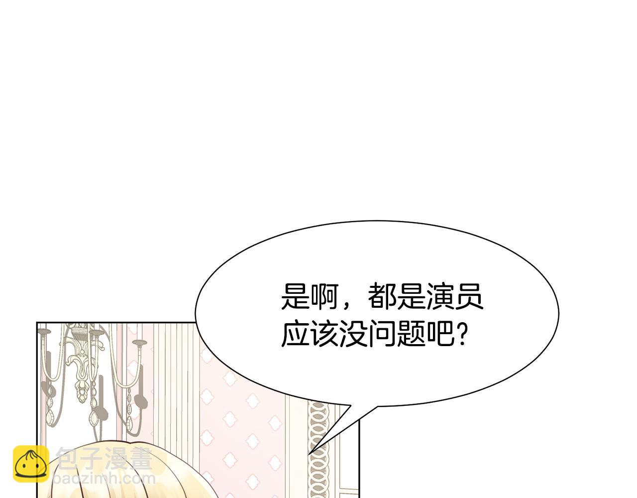第30话 派对18