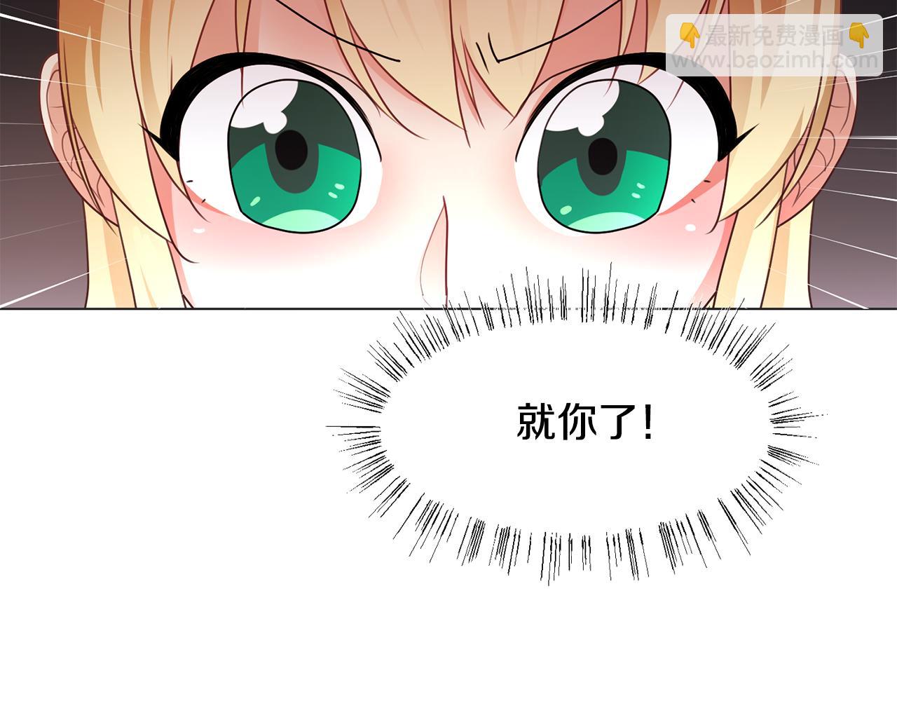 第30话 派对2